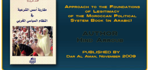 Approach to the Foundations of Legitimacy of the Moroccan Political System
